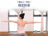 蔡依林秀瑜伽照馬甲線搶眼，自稱老娘永遠(yuǎn)18歲
